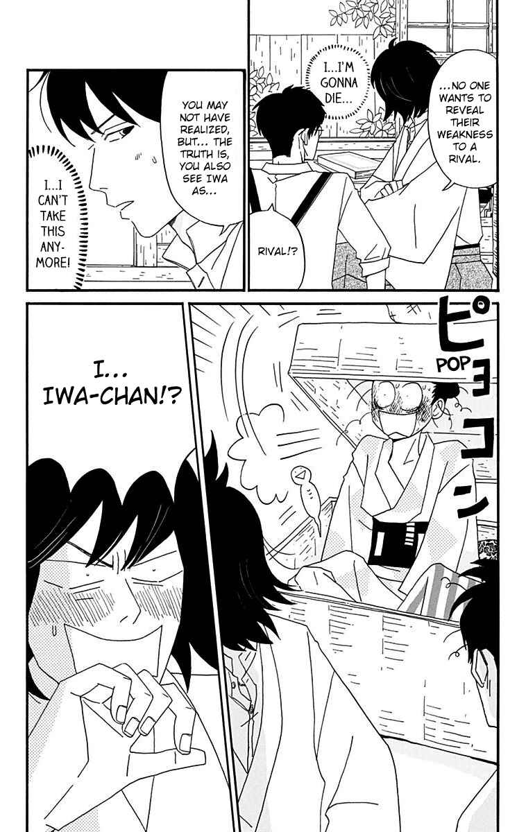 Page 11 Chapter 11 Tick Tock Dong Dong