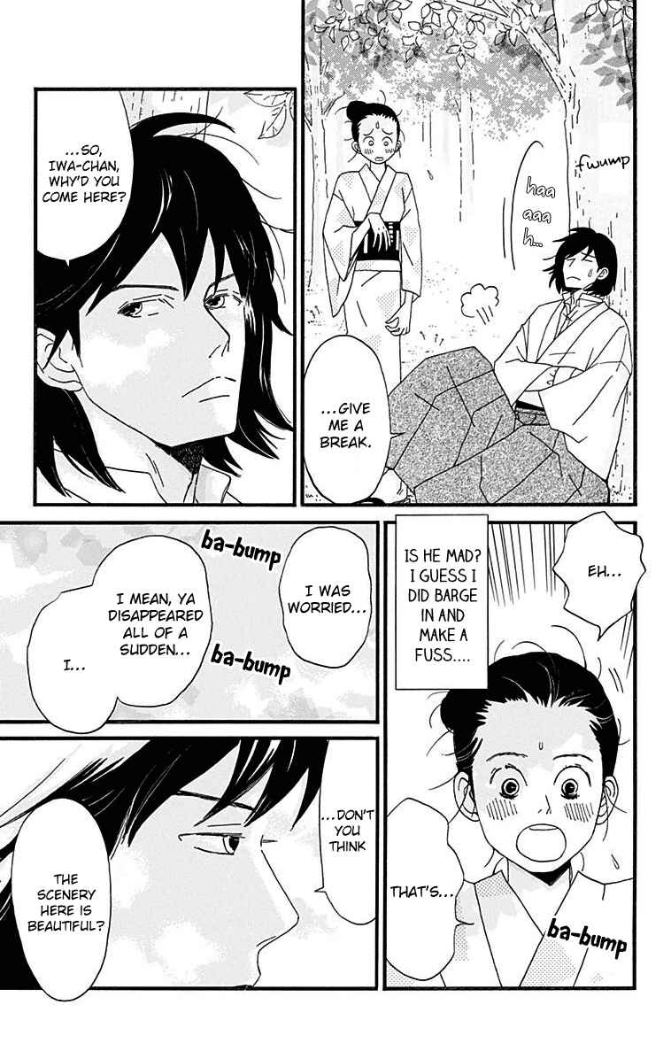 Page 17 Chapter 11 Tick Tock Dong Dong
