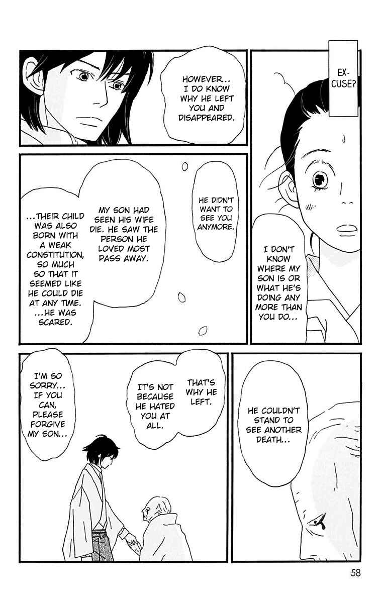 Page 24 Chapter 11 Tick Tock Dong Dong