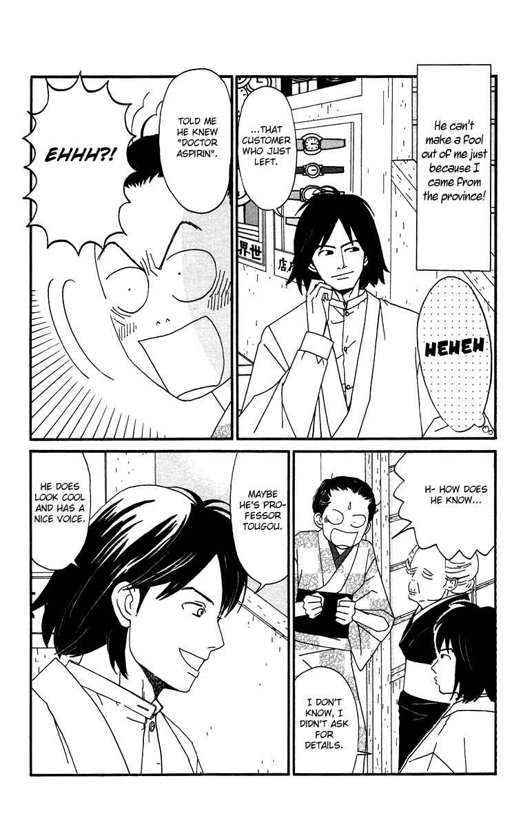 Page 14 Chapter 7 Tick Tock Dong Dong
