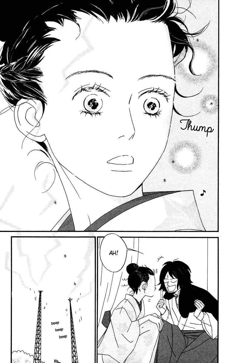 Page 31 Chapter 7 Tick Tock Dong Dong