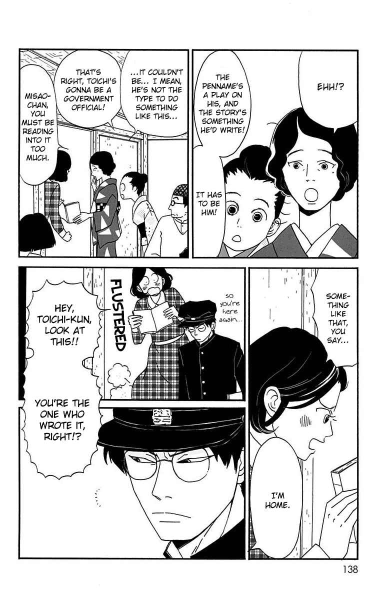 Page 12 Chapter 14 Tick Tock Dong Dong