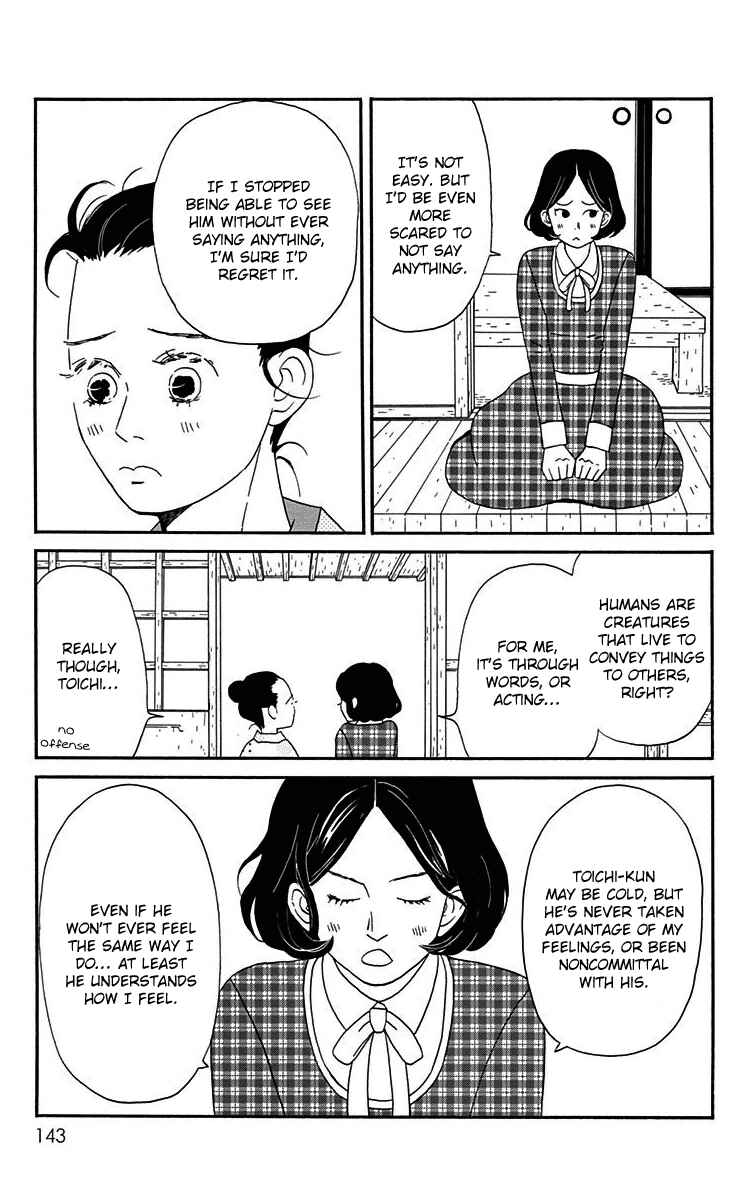 Page 17 Chapter 14 Tick Tock Dong Dong