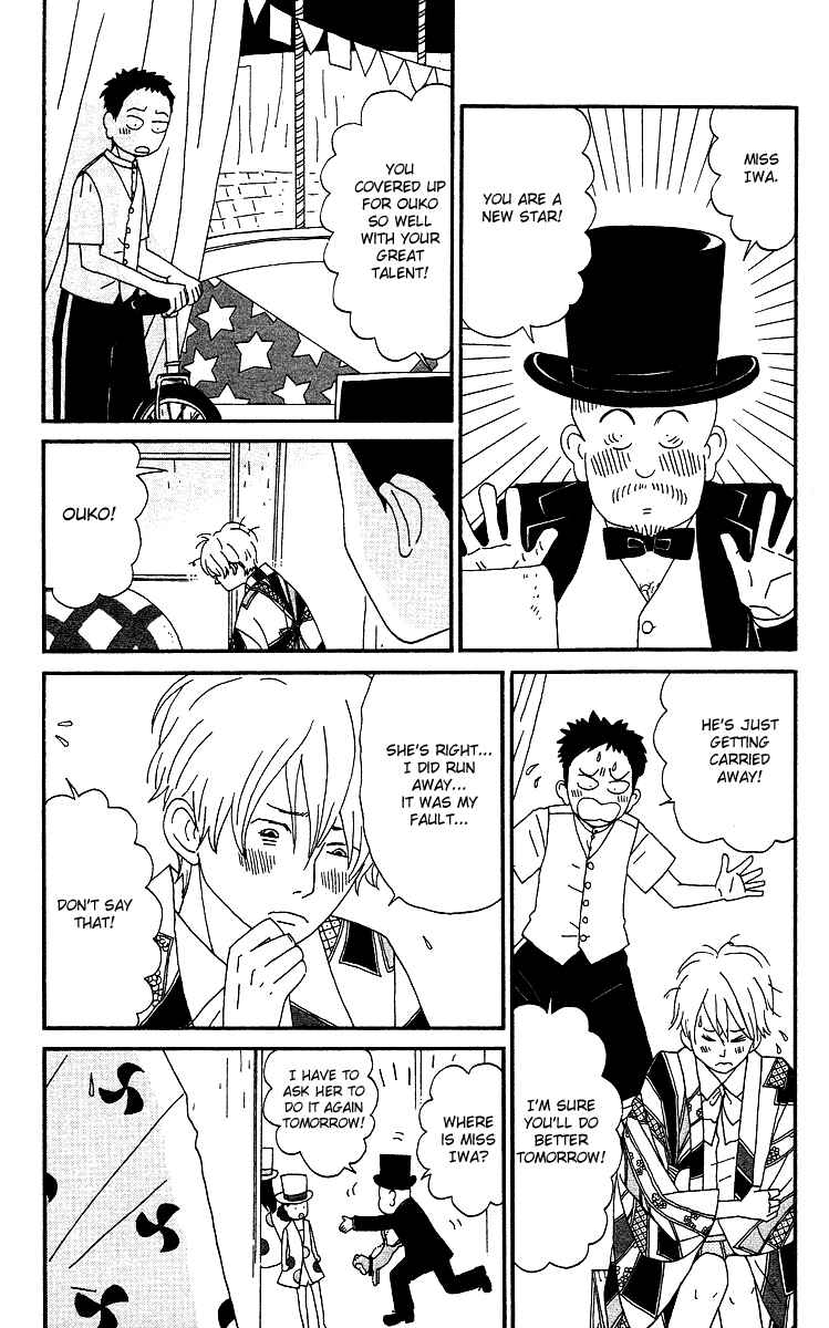Page 14 Chapter 6 Tick Tock Dong Dong