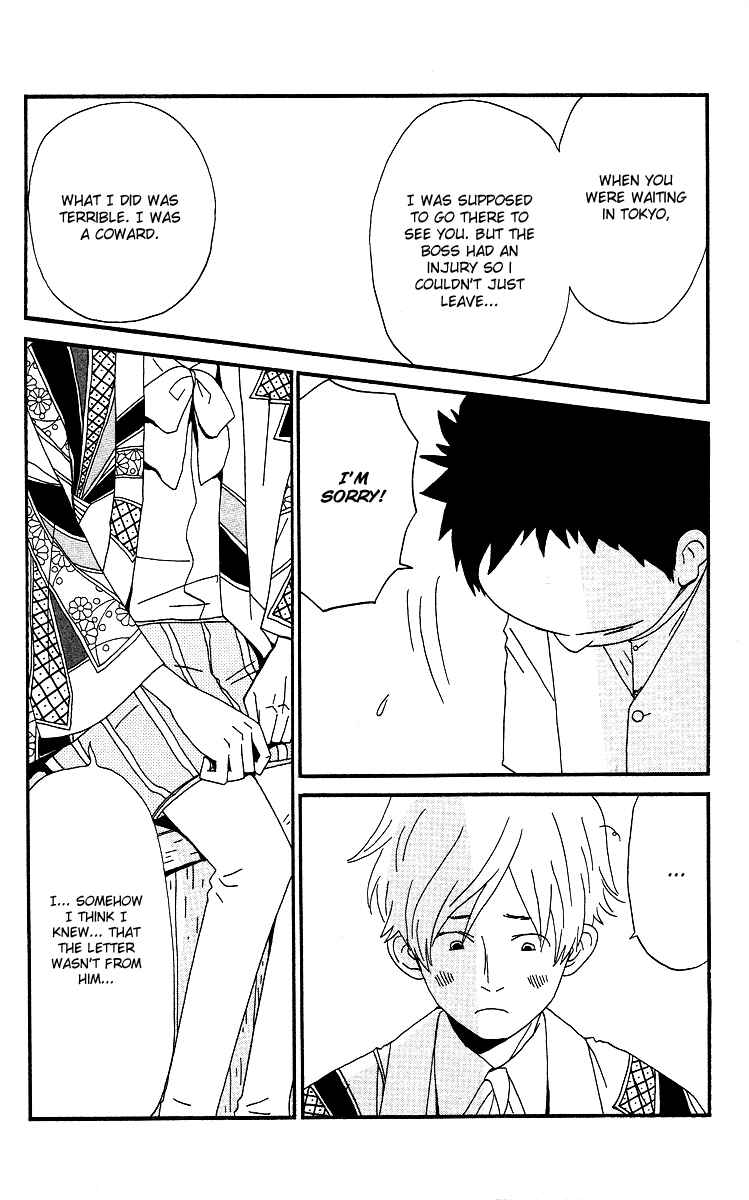 Page 16 Chapter 6 Tick Tock Dong Dong