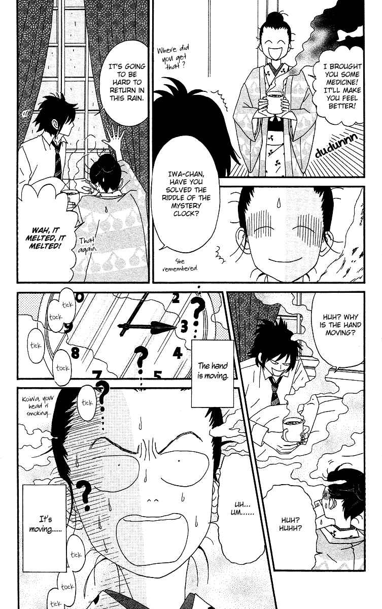 Page 24 Chapter 6 Tick Tock Dong Dong