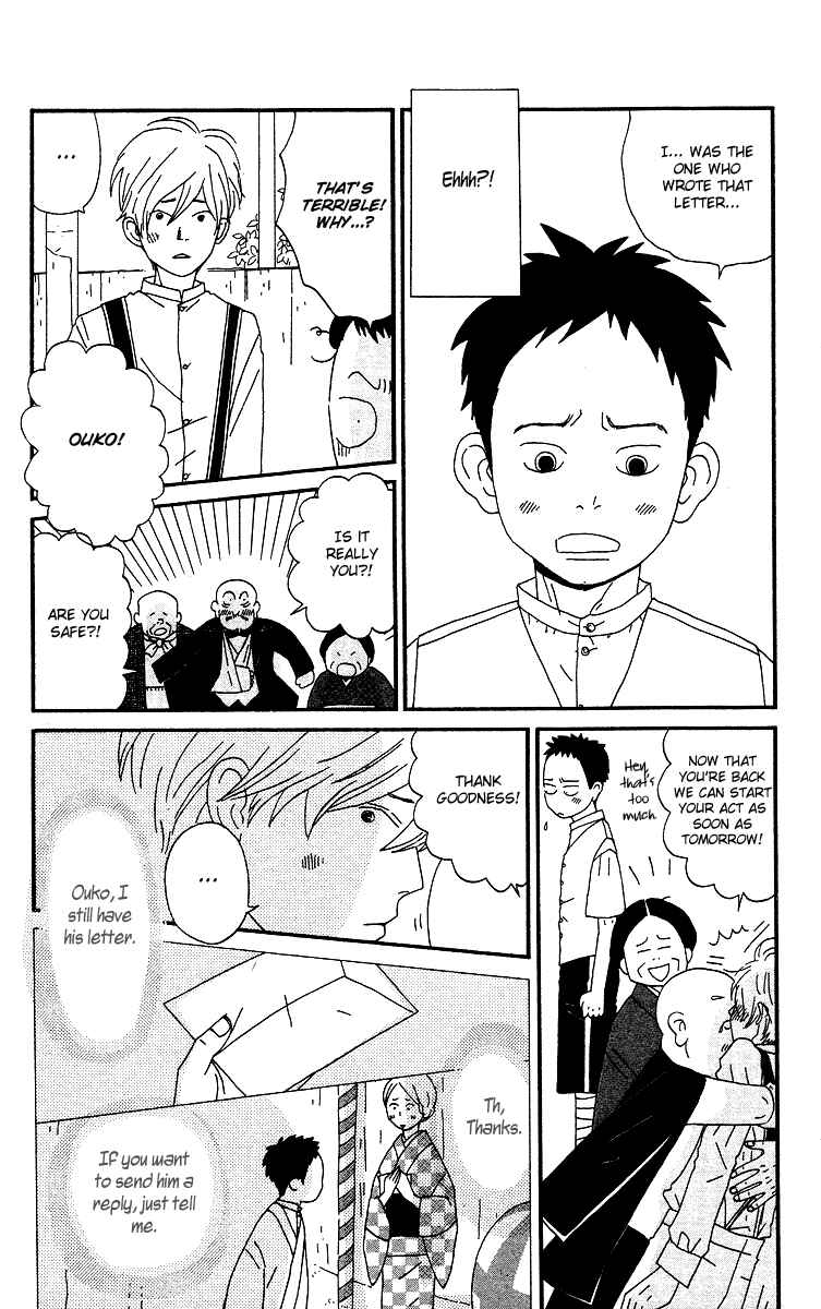 Page 6 Chapter 6 Tick Tock Dong Dong