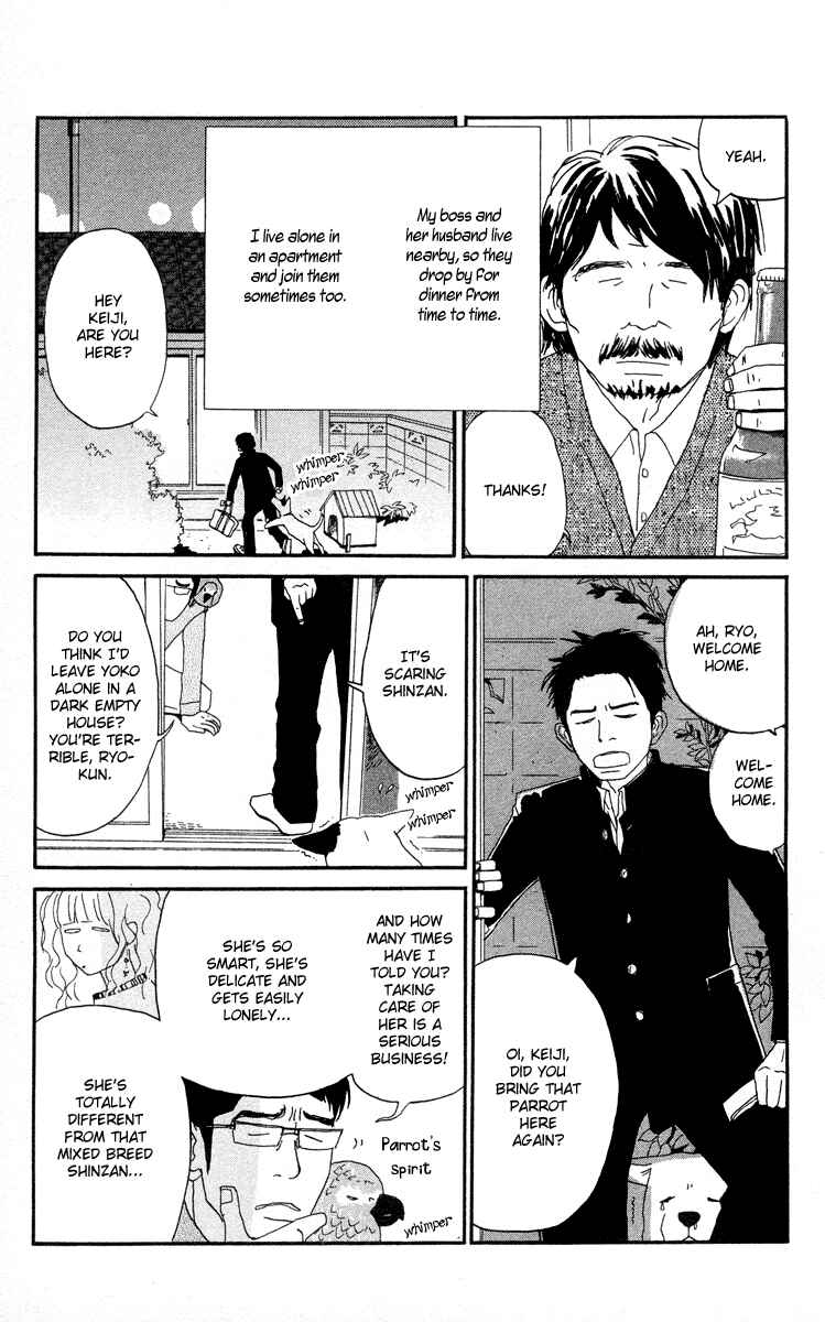 Page 11 Chapter 3.1 Tick Tock Dong Dong