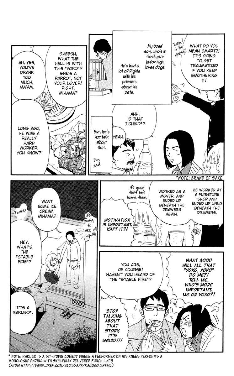 Page 12 Chapter 3.1 Tick Tock Dong Dong