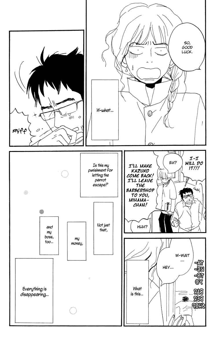 Page 31 Chapter 3.1 Tick Tock Dong Dong