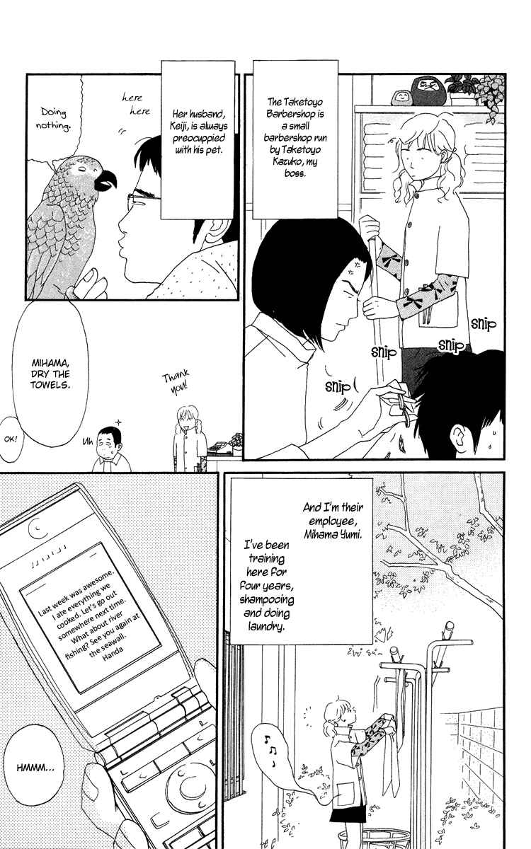 Page 5 Chapter 3.1 Tick Tock Dong Dong