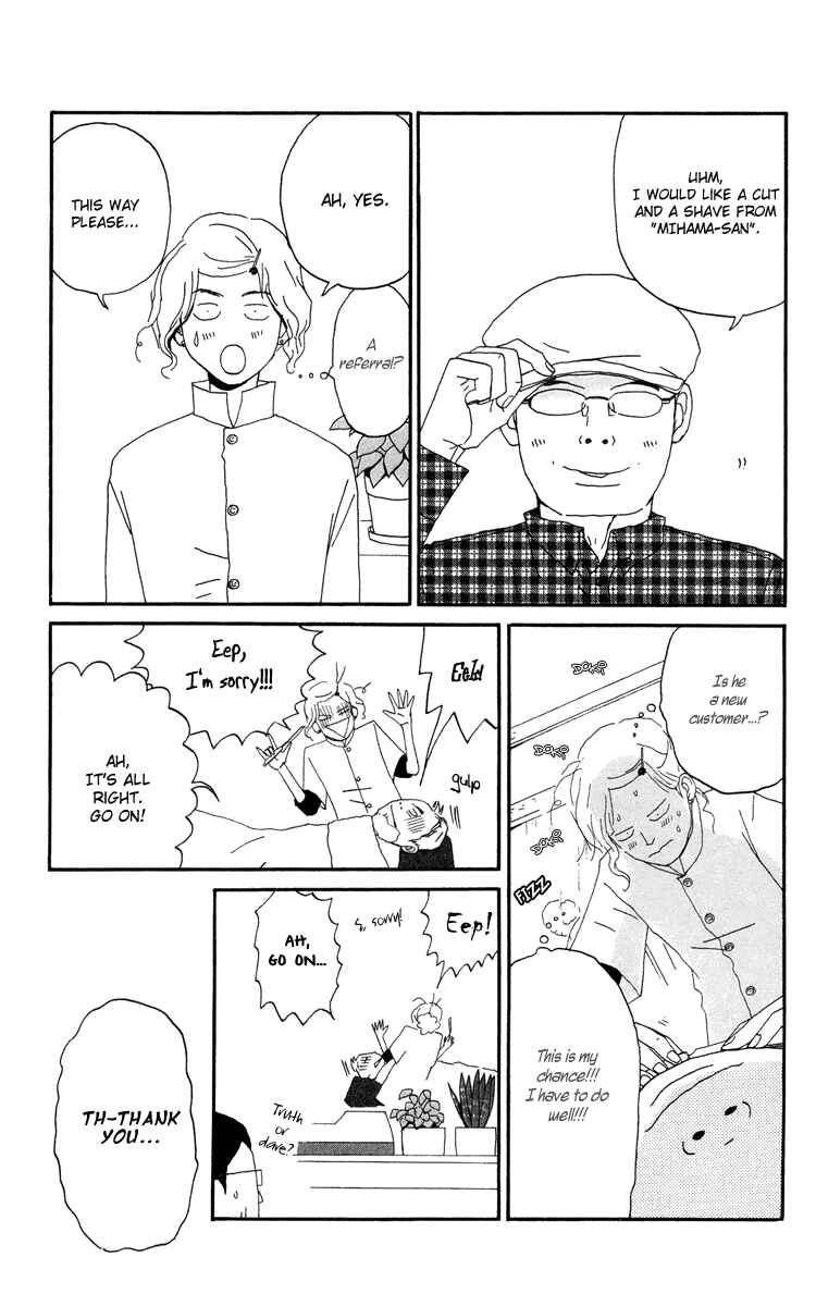 Page 50 Chapter 3.1 Tick Tock Dong Dong