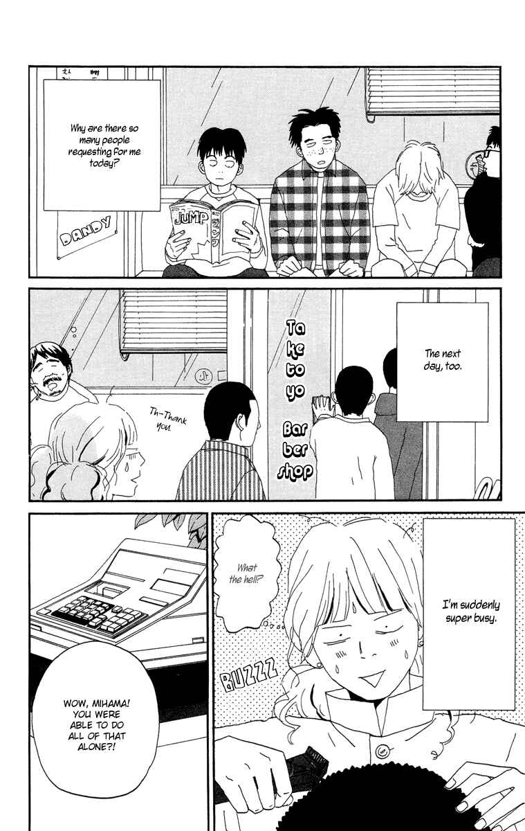 Page 52 Chapter 3.1 Tick Tock Dong Dong