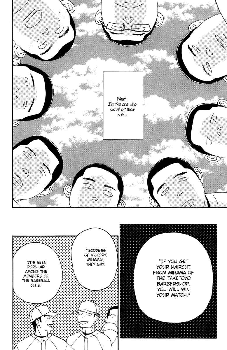 Page 60 Chapter 3.1 Tick Tock Dong Dong