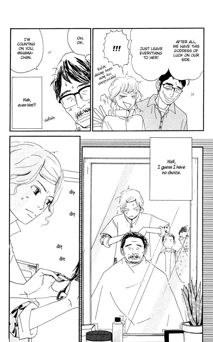 Page 76 Chapter 3.1 Tick Tock Dong Dong