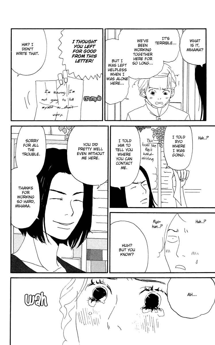 Page 82 Chapter 3.1 Tick Tock Dong Dong