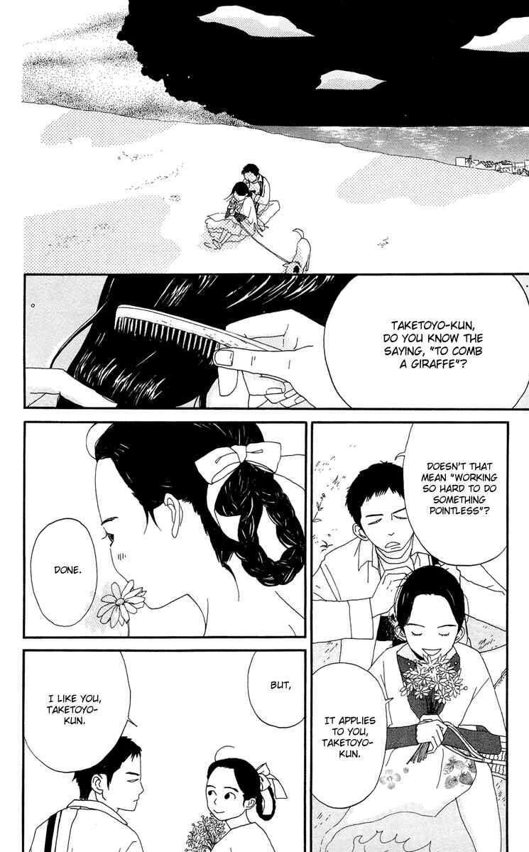 Page 92 Chapter 3.1 Tick Tock Dong Dong