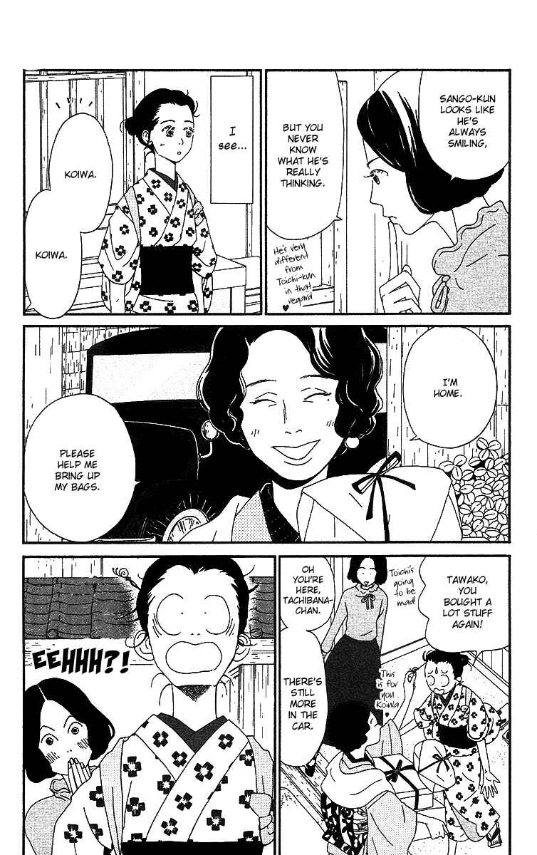 Page 12 Chapter 4 Tick Tock Dong Dong