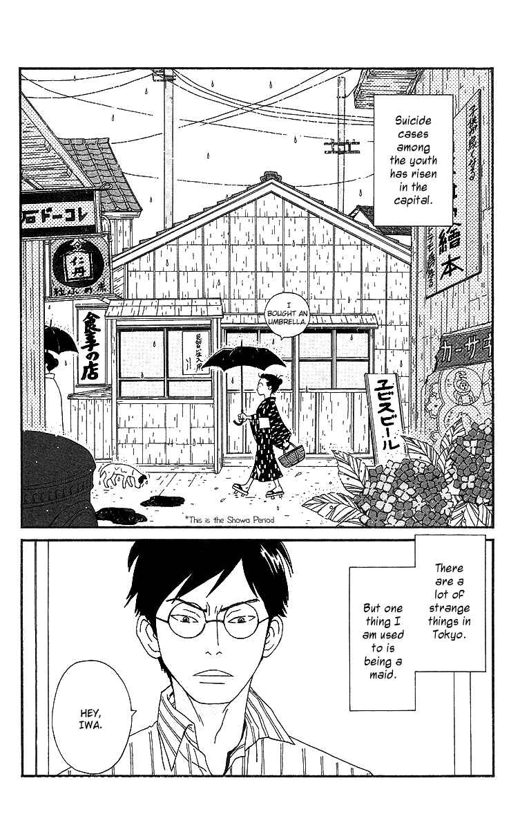 Page 6 Chapter 4 Tick Tock Dong Dong