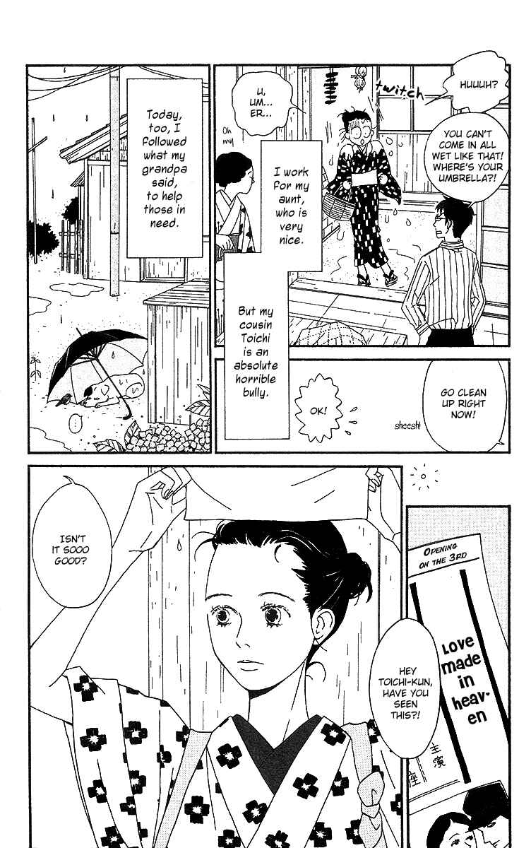 Page 7 Chapter 4 Tick Tock Dong Dong