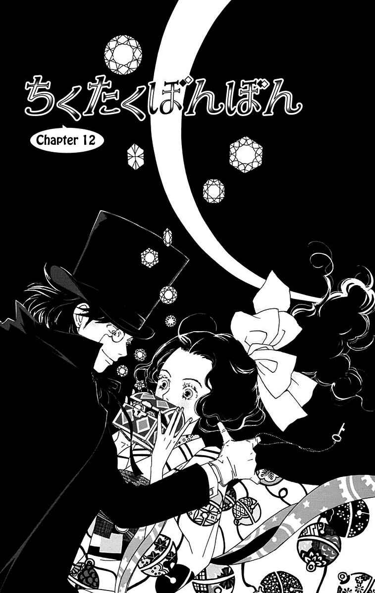Page 1 Chapter 12 Tick Tock Dong Dong