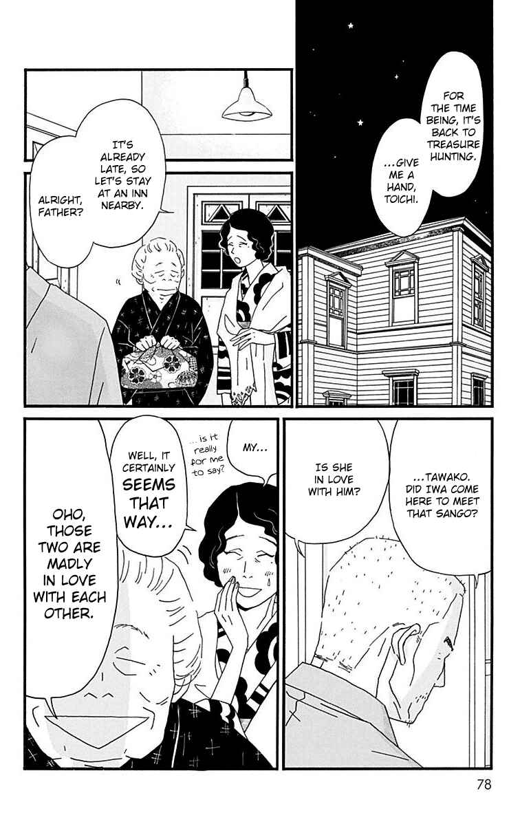 Page 14 Chapter 12 Tick Tock Dong Dong