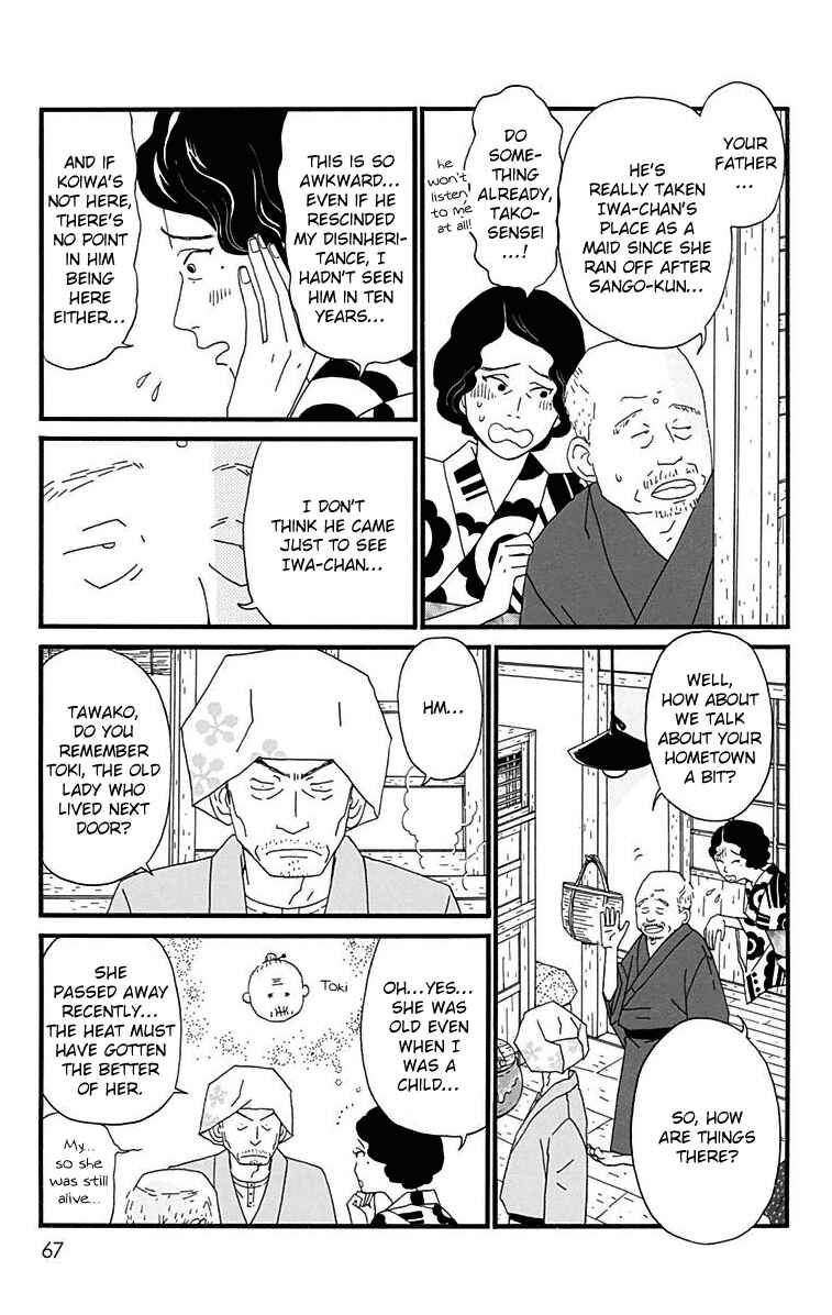 Page 3 Chapter 12 Tick Tock Dong Dong