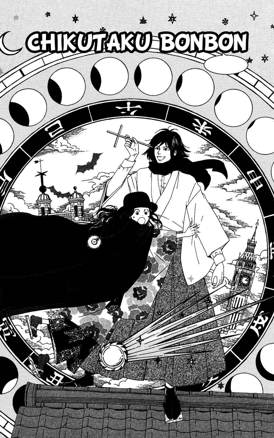 Page 1 Chapter 3 Tick Tock Dong Dong