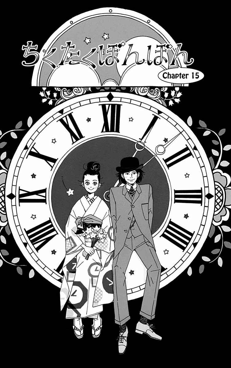 Page 1 Chapter 15 Tick Tock Dong Dong