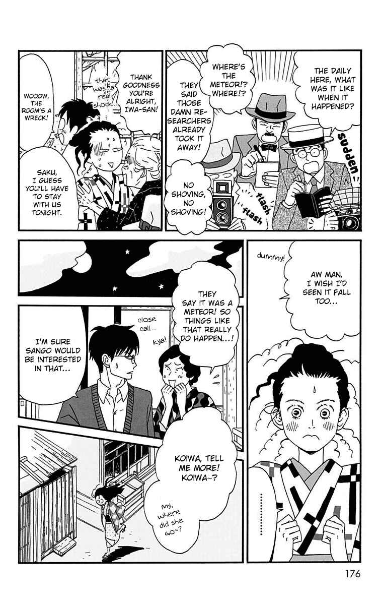 Page 20 Chapter 15 Tick Tock Dong Dong