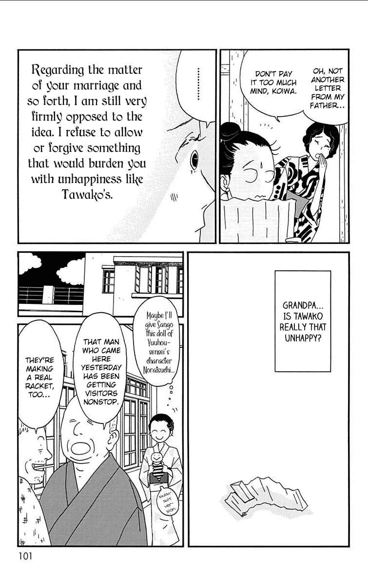 Page 6 Chapter 13 Tick Tock Dong Dong