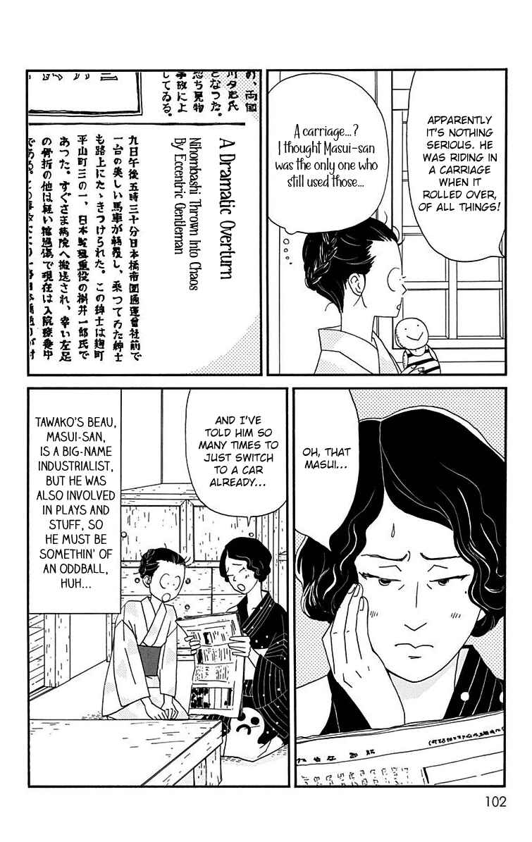 Page 7 Chapter 13 Tick Tock Dong Dong