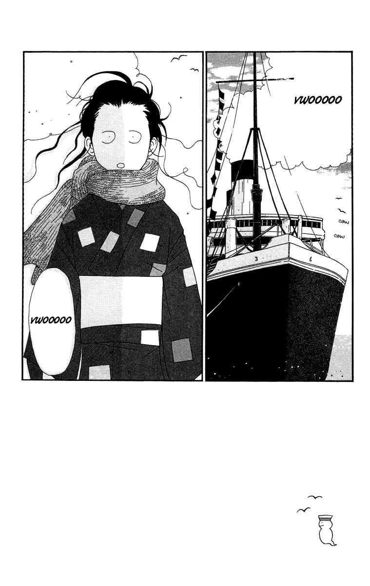 Page 2 Chapter 5 Tick Tock Dong Dong