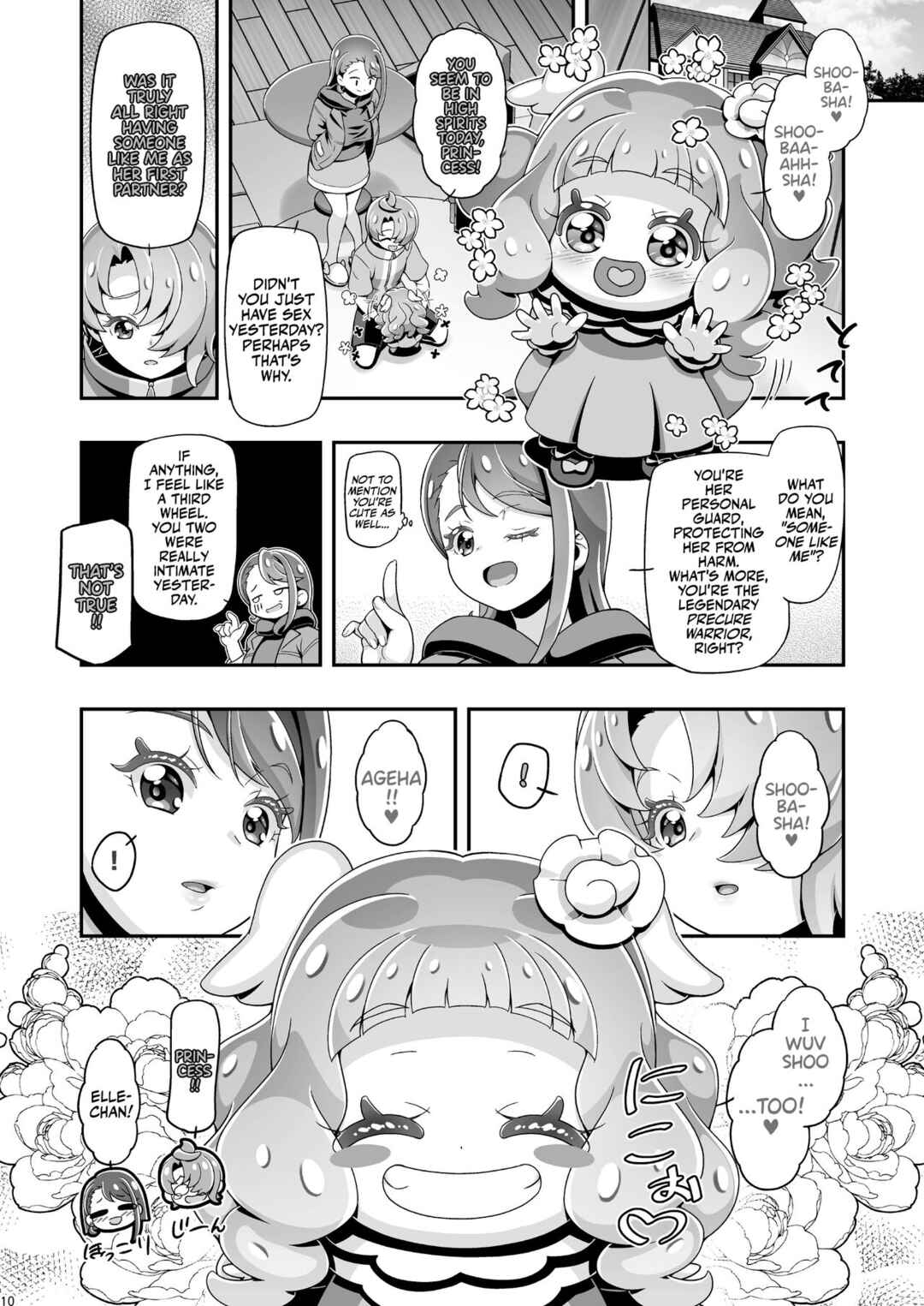 Page 9 Chapter 2 Hirogaru Sky! Precure - Hiropuni (Doujinshi)