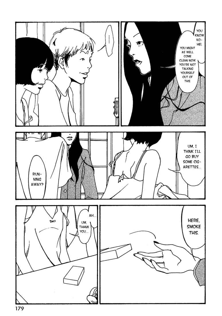 Page 3 Chapter 22 Painful Love