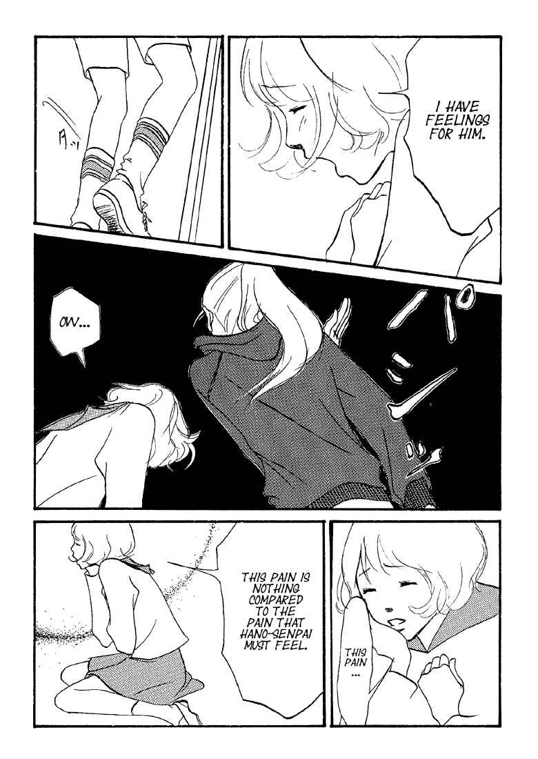Page 3 Chapter 20 Painful Love