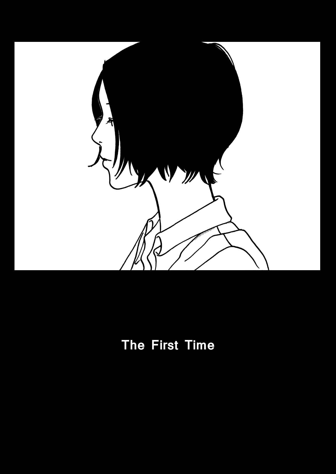 Page 1 Chapter 23 Painful Love