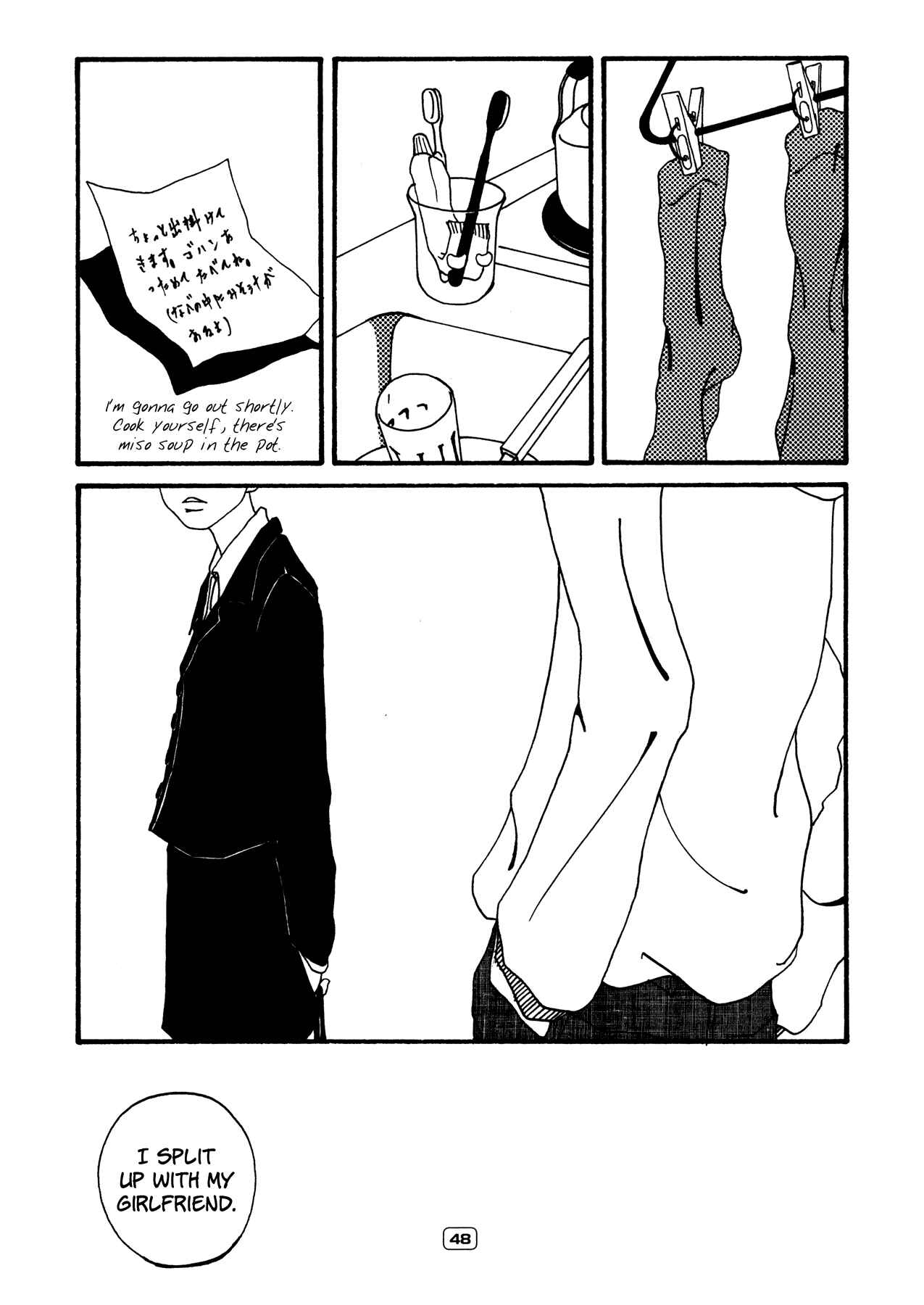Page 2 Chapter 6 Painful Love