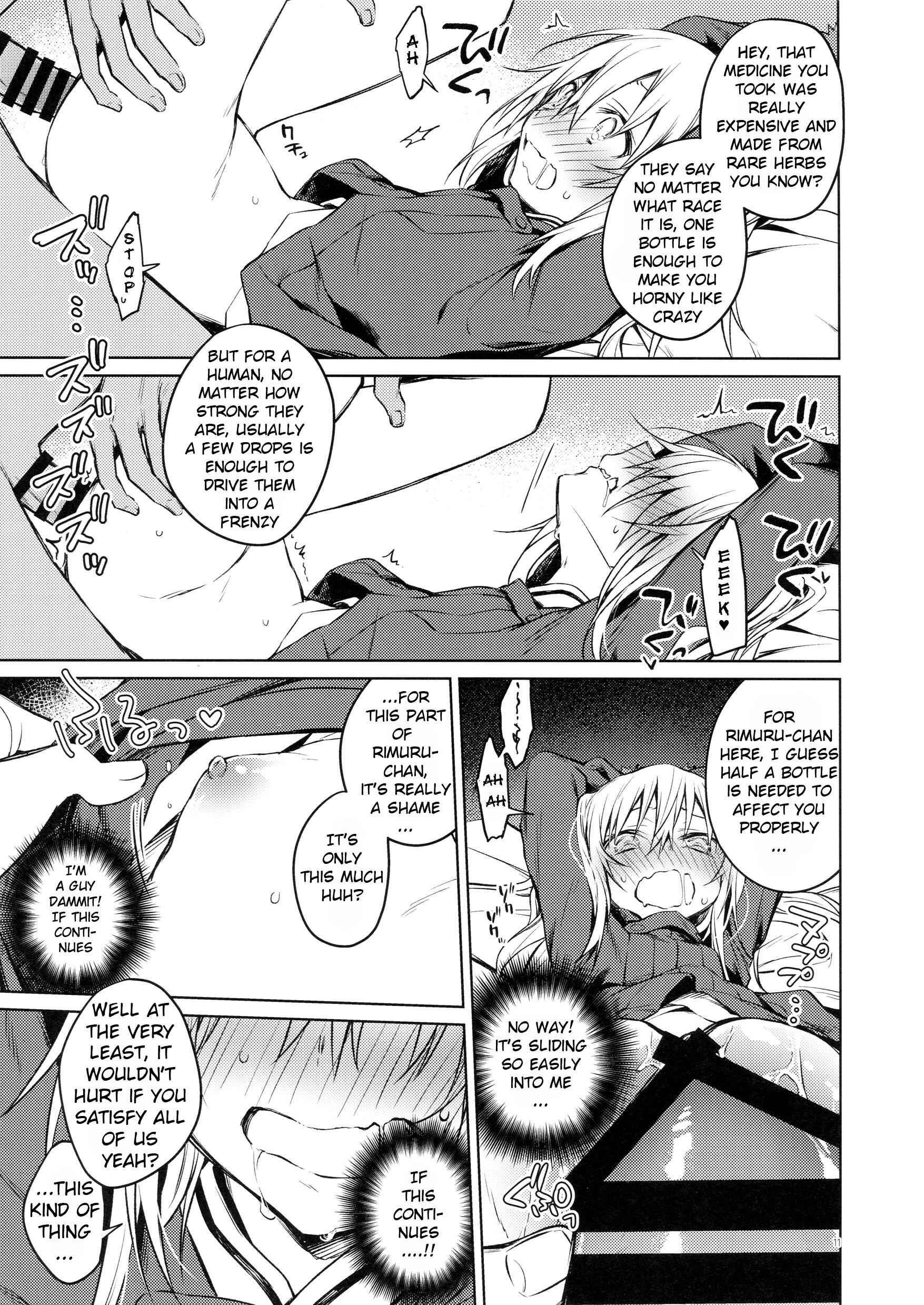 Page 11 Chapter Unknown_0581 Tensei Shitara Slime datta Ken - Fun Interactions with Mob Adventurers (Doujinshi)