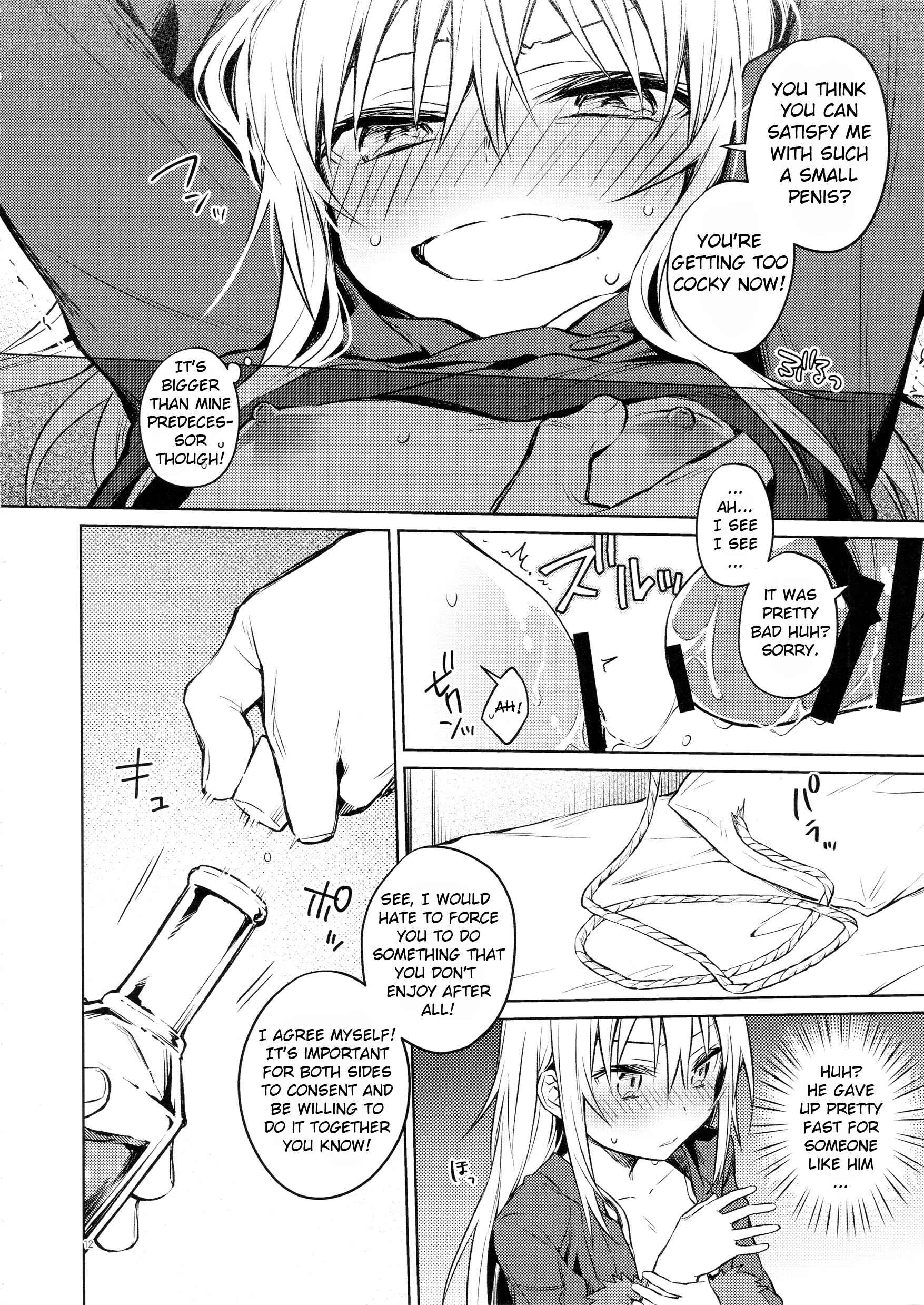 Page 12 Chapter Unknown_0581 Tensei Shitara Slime datta Ken - Fun Interactions with Mob Adventurers (Doujinshi)