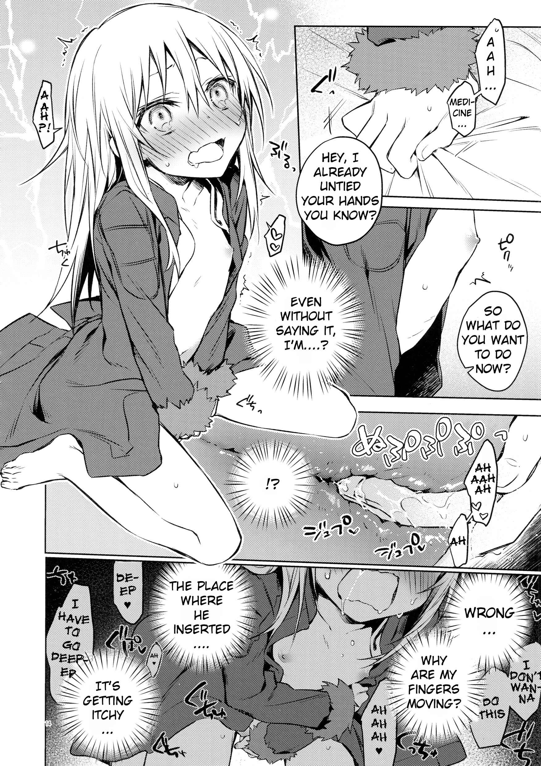 Page 14 Chapter Unknown_0581 Tensei Shitara Slime datta Ken - Fun Interactions with Mob Adventurers (Doujinshi)