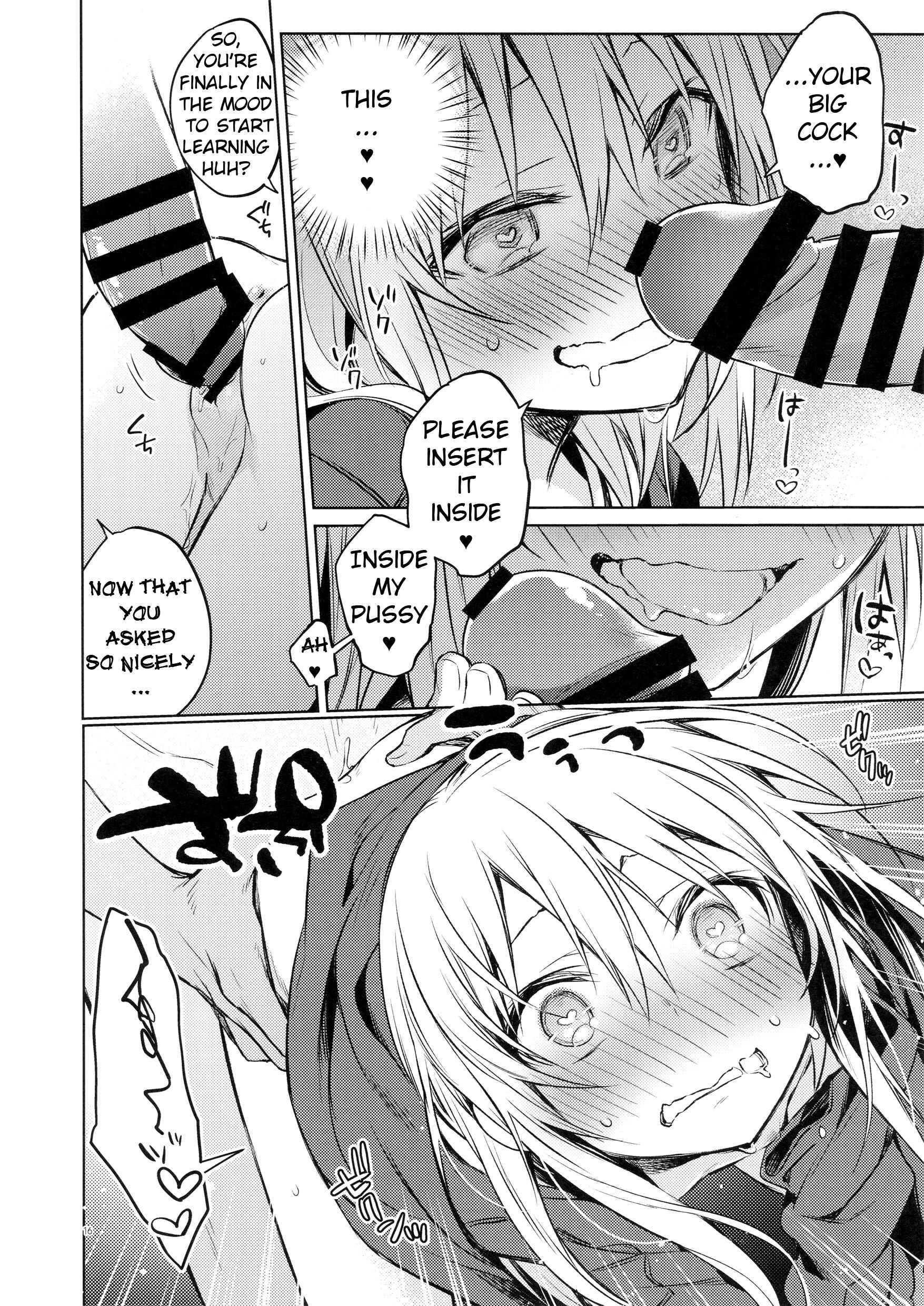 Page 16 Chapter Unknown_0581 Tensei Shitara Slime datta Ken - Fun Interactions with Mob Adventurers (Doujinshi)