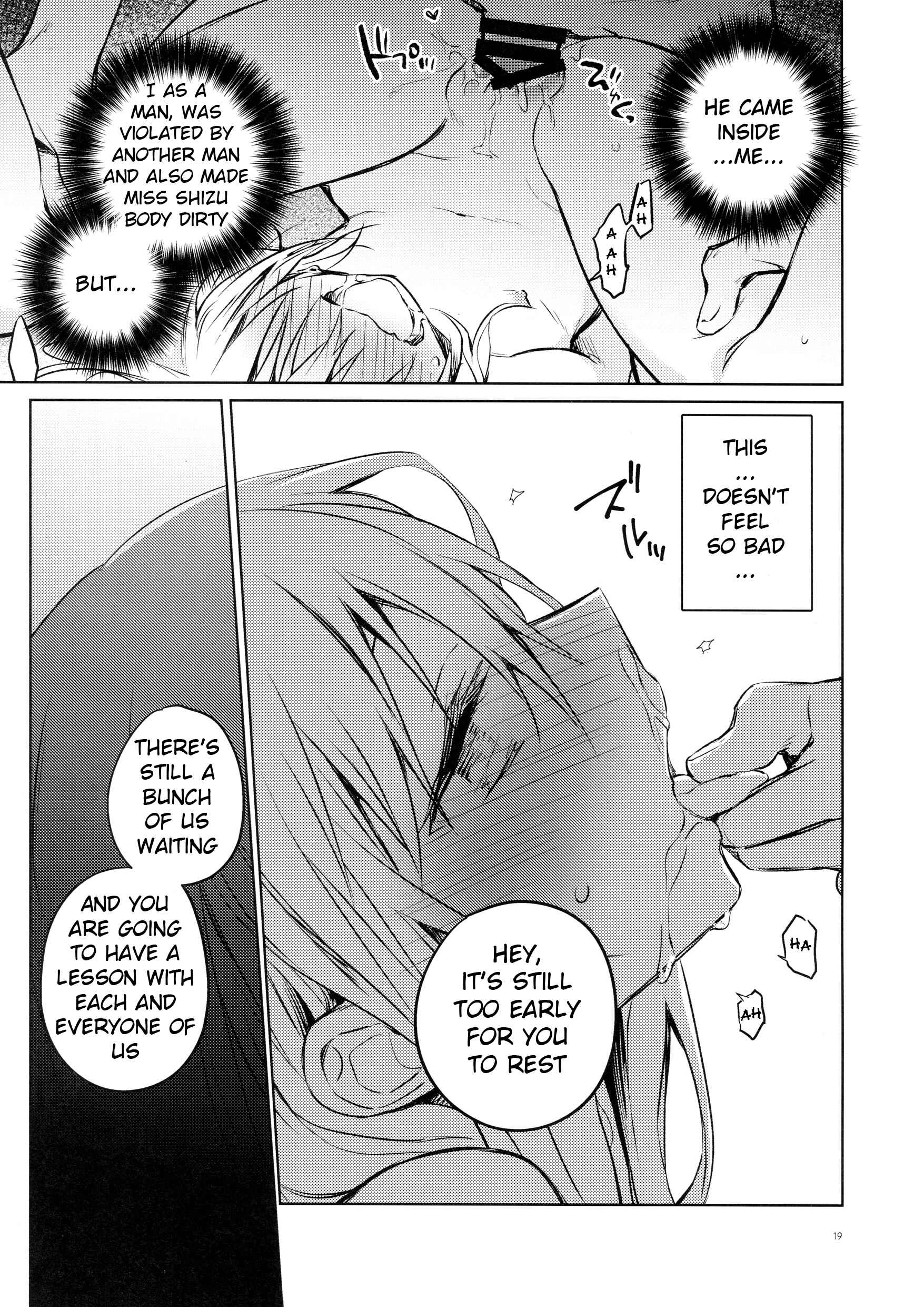 Page 19 Chapter Unknown_0581 Tensei Shitara Slime datta Ken - Fun Interactions with Mob Adventurers (Doujinshi)