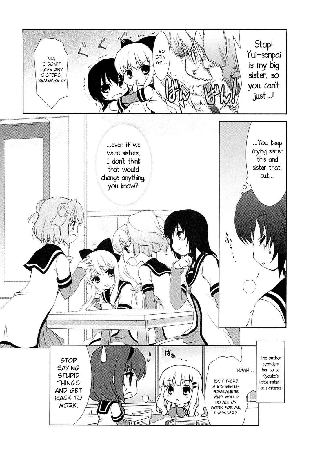 Page 16 Chapter 1 Yuru Yuri Comic Anthology