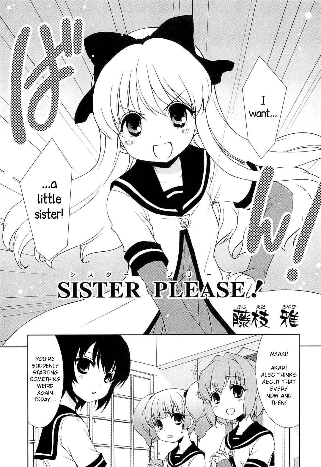 Page 9 Chapter 1 Yuru Yuri Comic Anthology