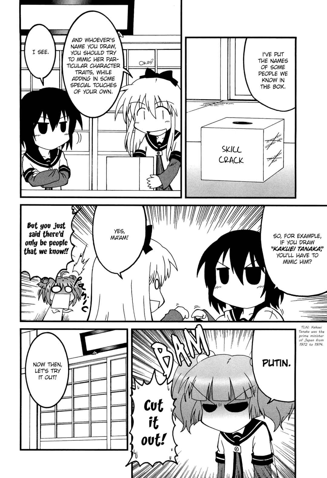 Page 2 Chapter 8 Yuru Yuri Comic Anthology