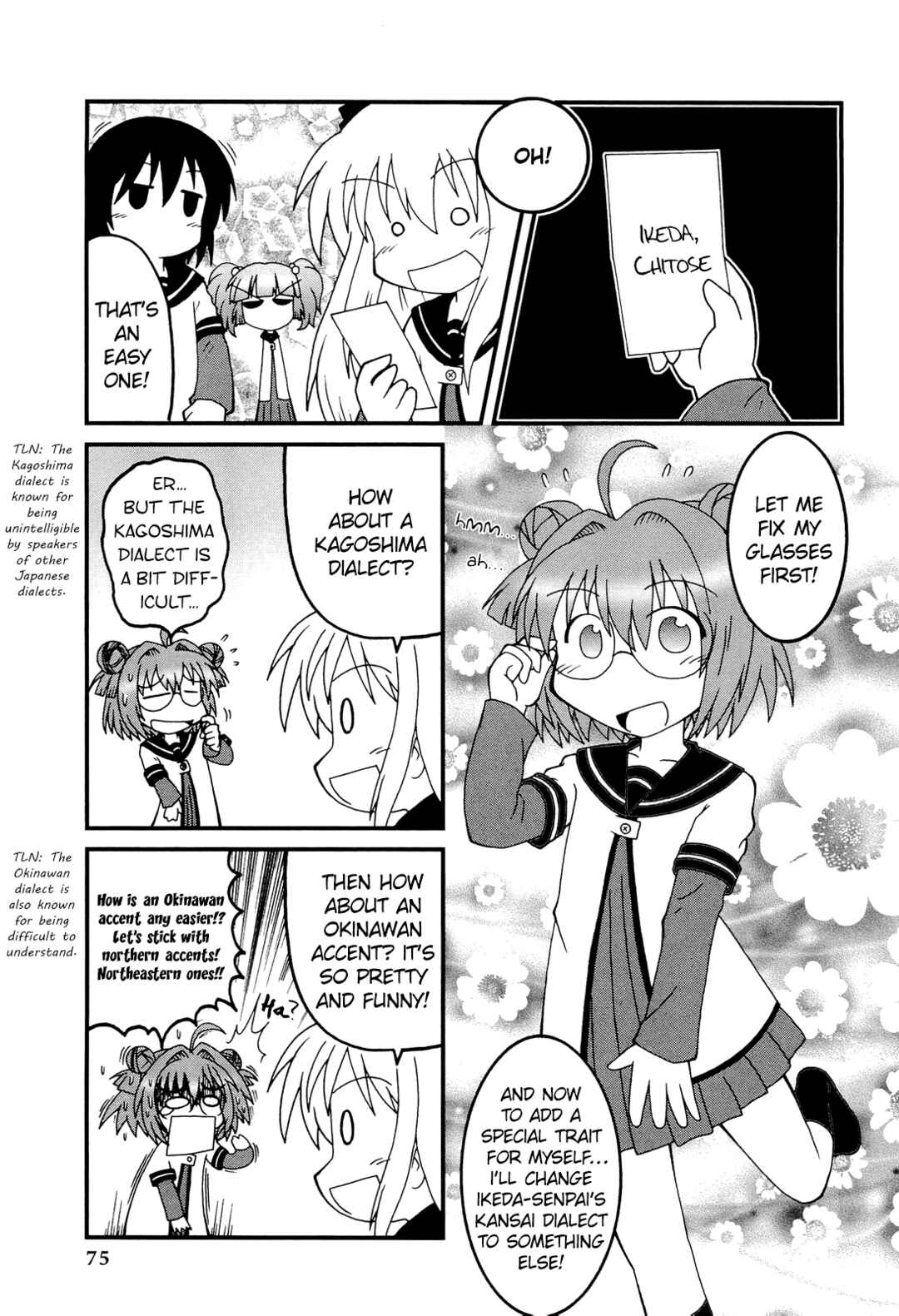 Page 3 Chapter 8 Yuru Yuri Comic Anthology