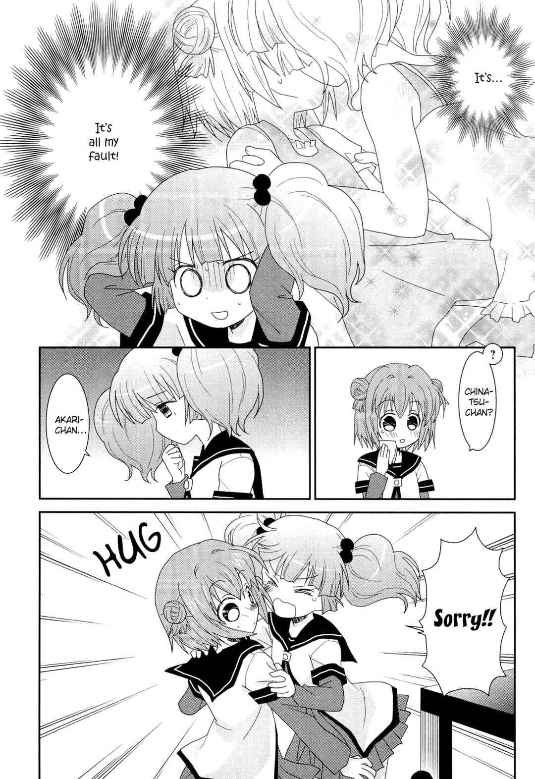 Page 7 Chapter 16 Yuru Yuri Comic Anthology