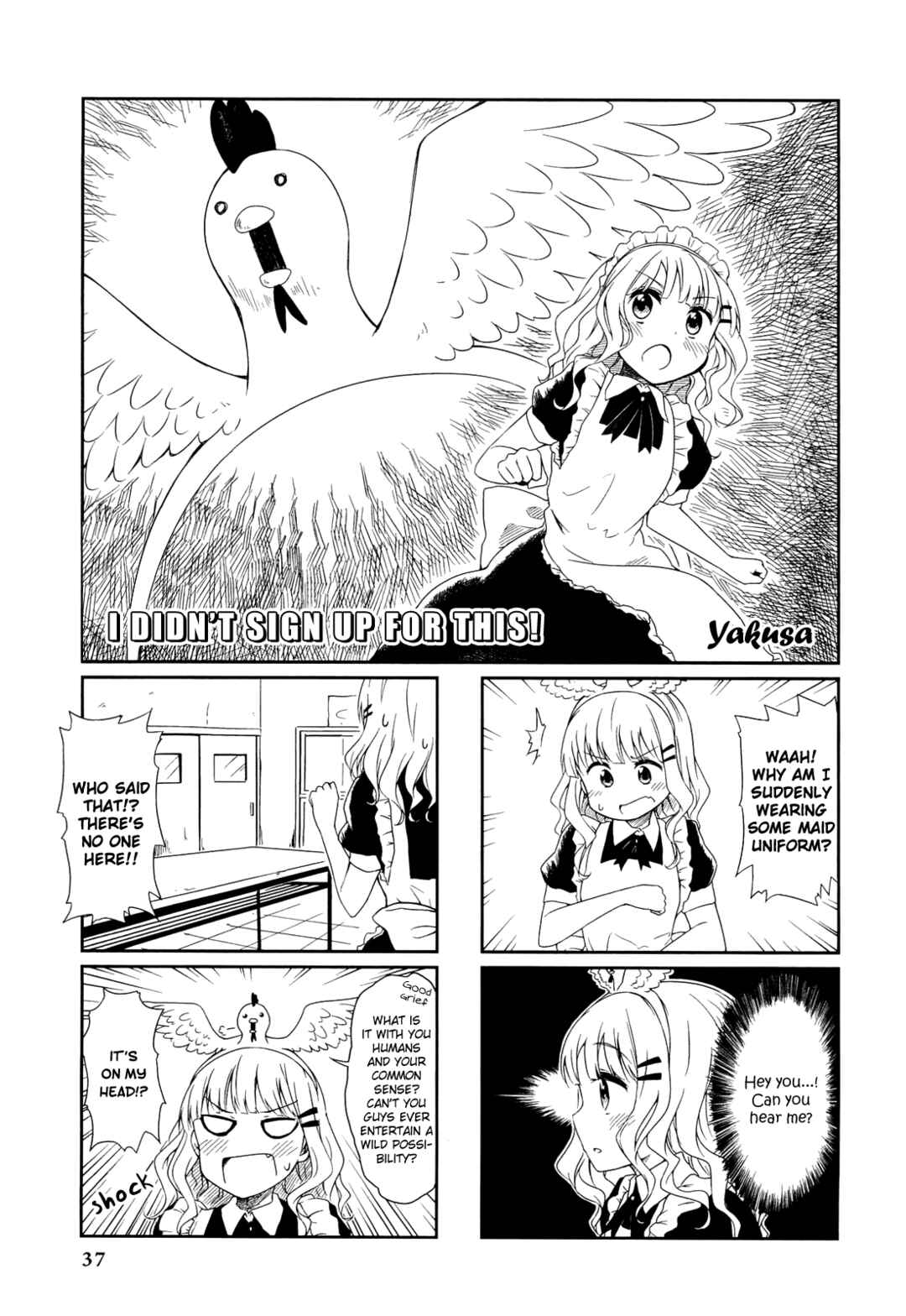 Page 1 Chapter 4 Yuru Yuri Comic Anthology