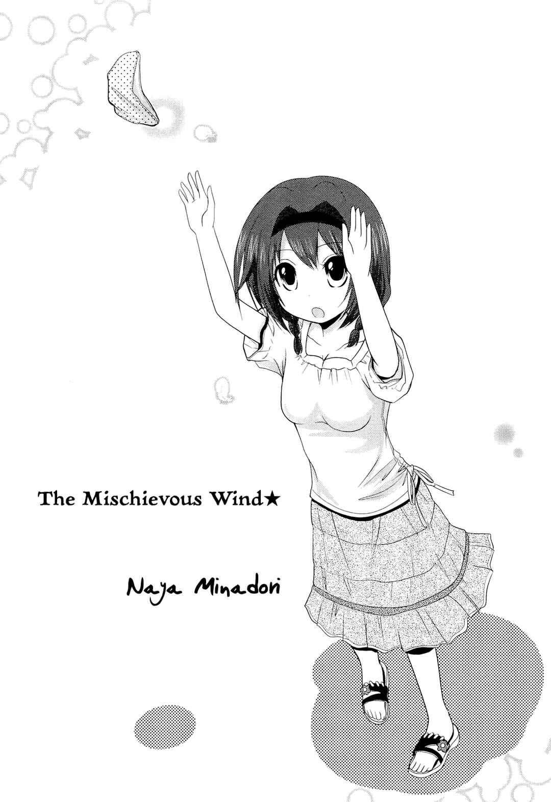 Page 1 Chapter 5 Yuru Yuri Comic Anthology
